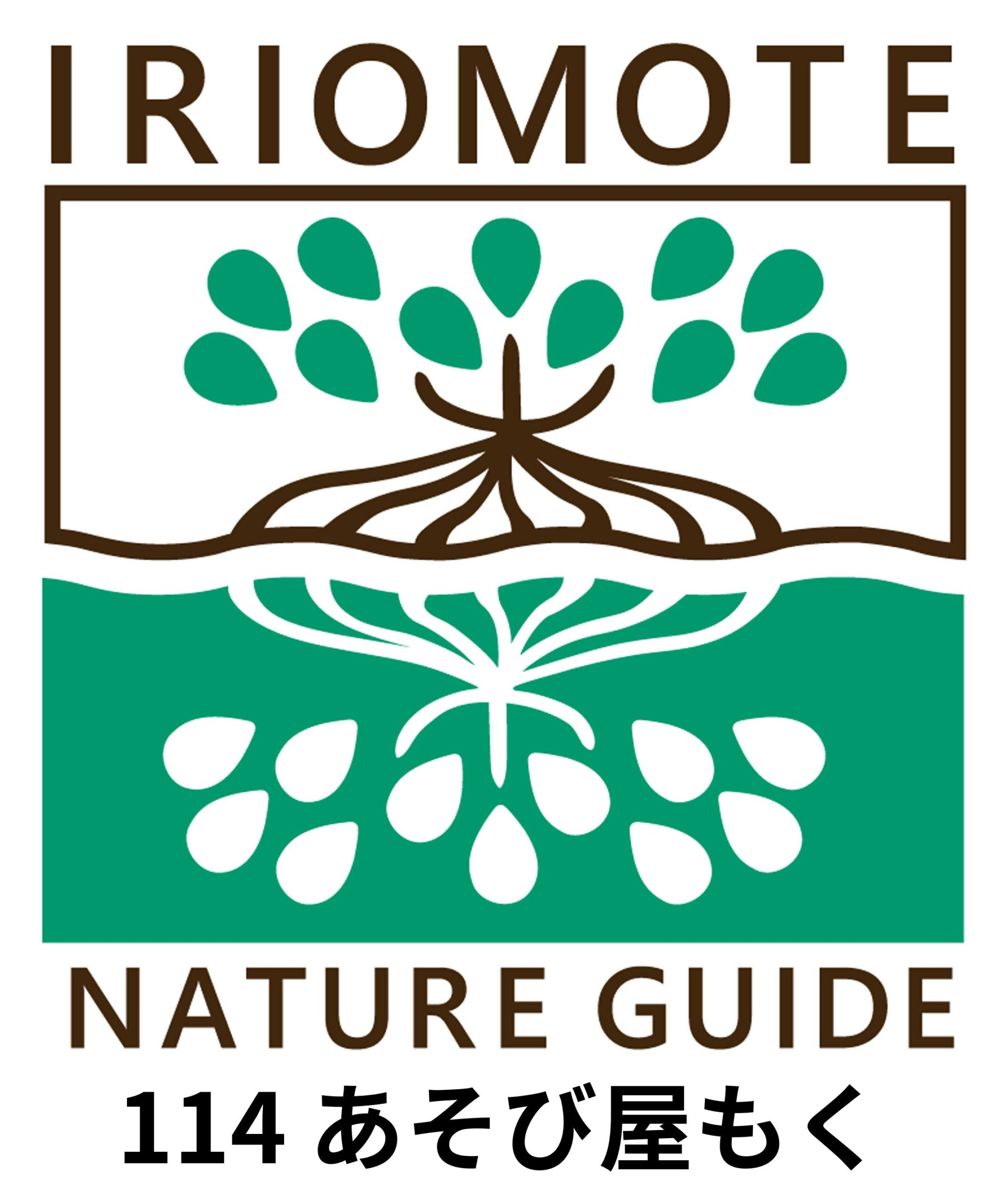 Logo of tour guiding in Iriomote.